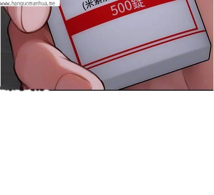 韩国漫画单身即纵欲韩漫_单身即纵欲-第36话-抚慰你受伤的心灵在线免费阅读-韩国漫画-第130张图片