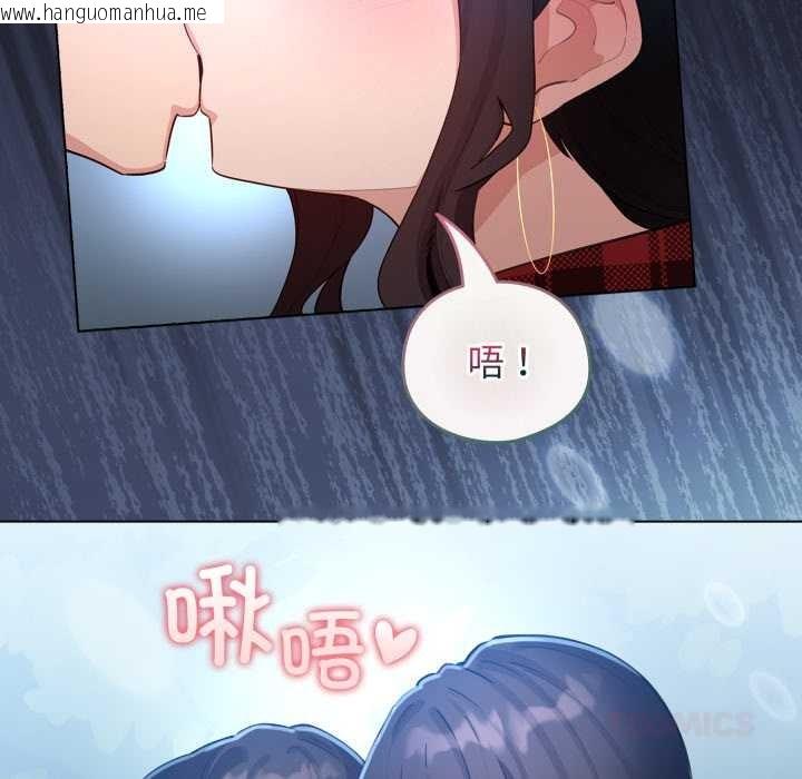 韩国漫画配角的生存任务韩漫_配角的生存任务-第49话在线免费阅读-韩国漫画-第44张图片