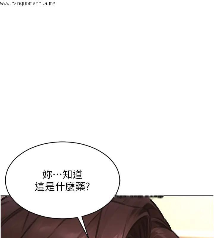 韩国漫画单身即纵欲韩漫_单身即纵欲-第36话-抚慰你受伤的心灵在线免费阅读-韩国漫画-第155张图片