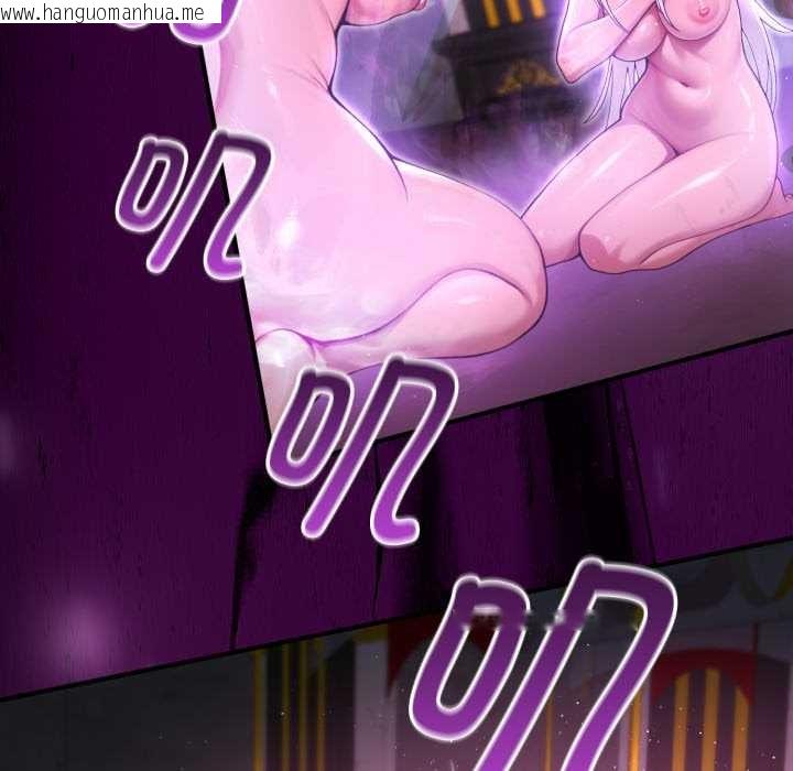 韩国漫画迷雾深处的诱惑/XX地下城韩漫_迷雾深处的诱惑/XX地下城-第7话在线免费阅读-韩国漫画-第120张图片