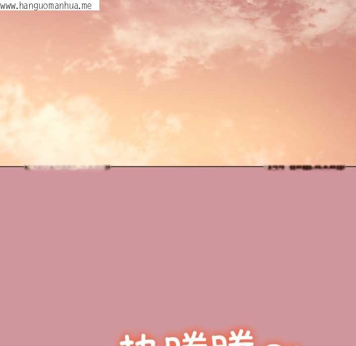 韩国漫画家人之间这样不好吧？韩漫_家人之间这样不好吧？-第81话在线免费阅读-韩国漫画-第62张图片