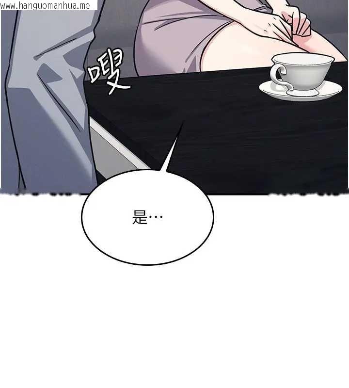 韩国漫画羞耻课堂韩漫_羞耻课堂-第22话-我的身体会变怎样?在线免费阅读-韩国漫画-第35张图片