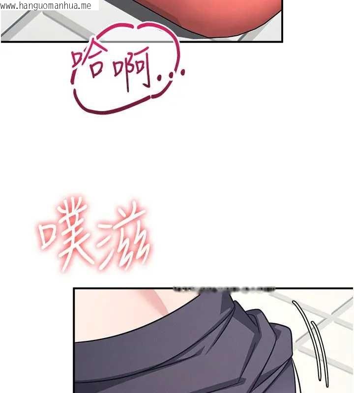 韩国漫画羞耻课堂韩漫_羞耻课堂-第22话-我的身体会变怎样?在线免费阅读-韩国漫画-第73张图片