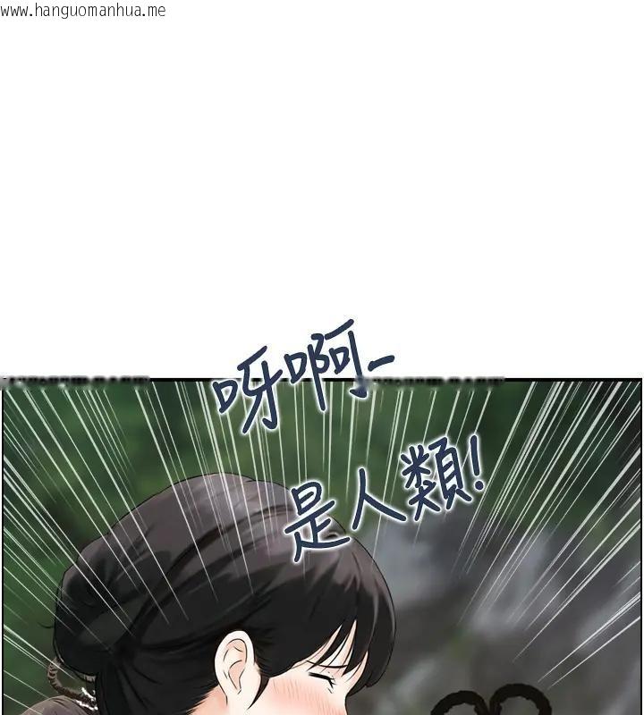 韩国漫画情欲宝鉴韩漫_情欲宝鉴-第17话-樵夫与仙女的交易在线免费阅读-韩国漫画-第26张图片
