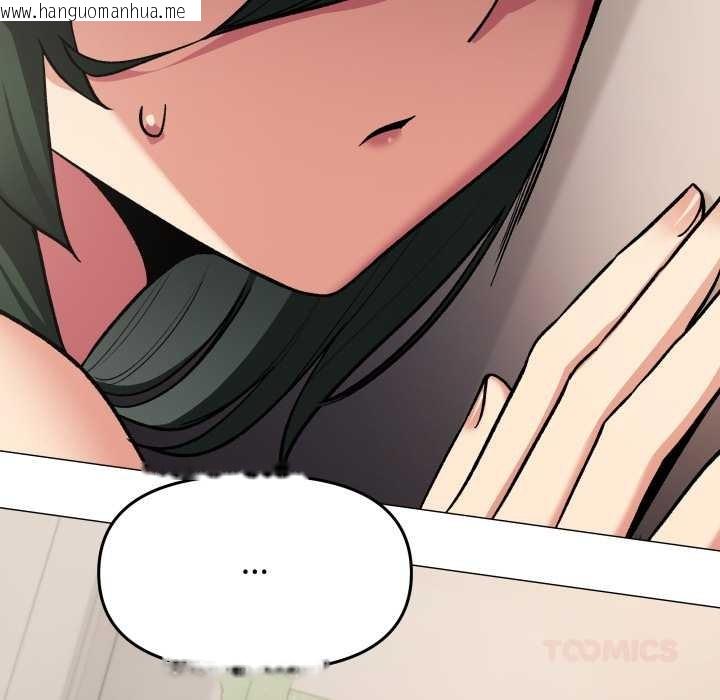 韩国漫画缺德邻居难相处韩漫_缺德邻居难相处-第68话在线免费阅读-韩国漫画-第44张图片