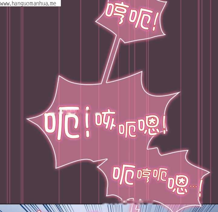 韩国漫画配角的生存任务韩漫_配角的生存任务-第49话在线免费阅读-韩国漫画-第119张图片