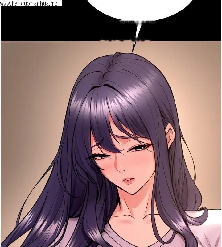 韩国漫画狱火重生韩漫_狱火重生-第52话-美味可口的生日礼物在线免费阅读-韩国漫画-第15张图片