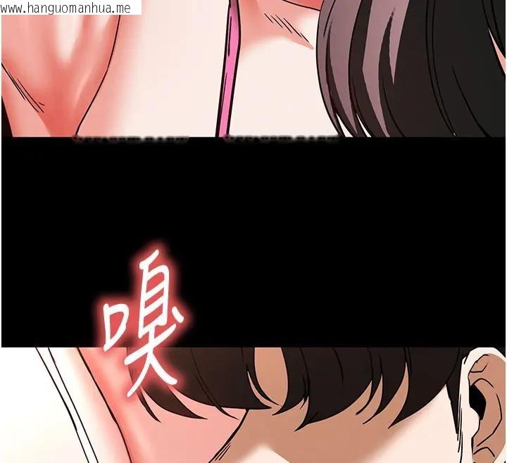 韩国漫画末日雕堡韩漫_末日雕堡-第63话-对世熙霸王硬上弓在线免费阅读-韩国漫画-第173张图片