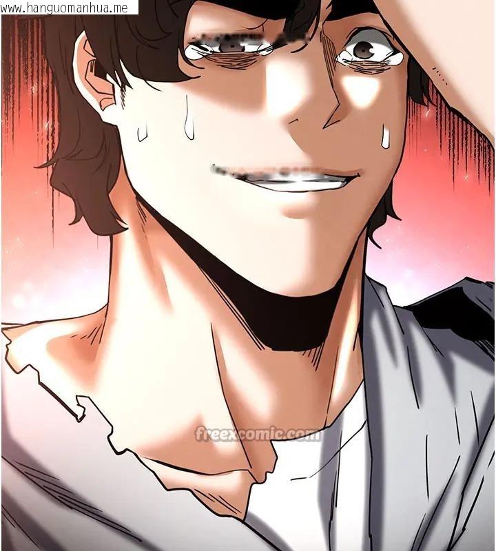 韩国漫画末日雕堡韩漫_末日雕堡-第63话-对世熙霸王硬上弓在线免费阅读-韩国漫画-第14张图片