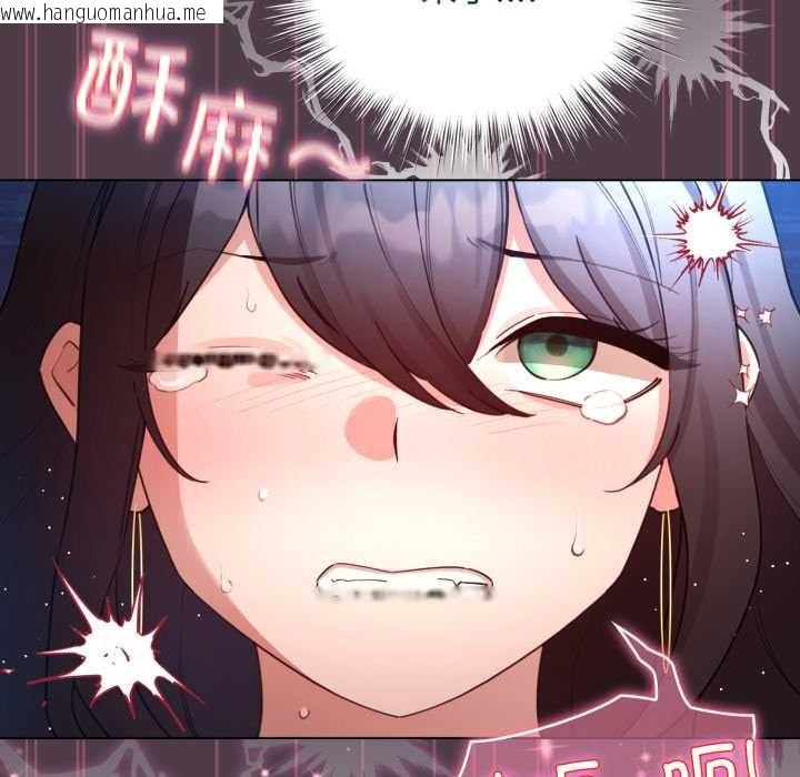 韩国漫画配角的生存任务韩漫_配角的生存任务-第49话在线免费阅读-韩国漫画-第124张图片