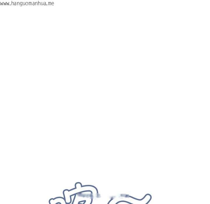 韩国漫画缺德邻居难相处韩漫_缺德邻居难相处-第68话在线免费阅读-韩国漫画-第15张图片