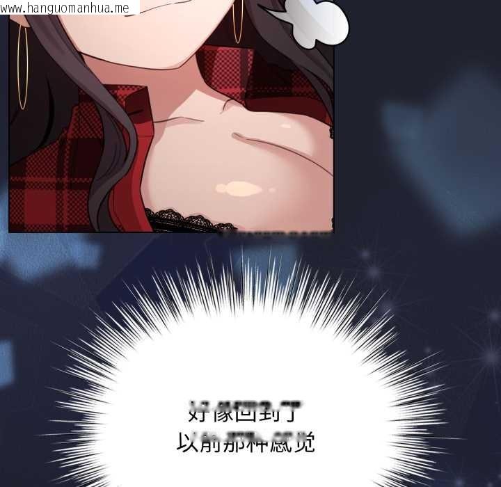 韩国漫画配角的生存任务韩漫_配角的生存任务-第49话在线免费阅读-韩国漫画-第157张图片