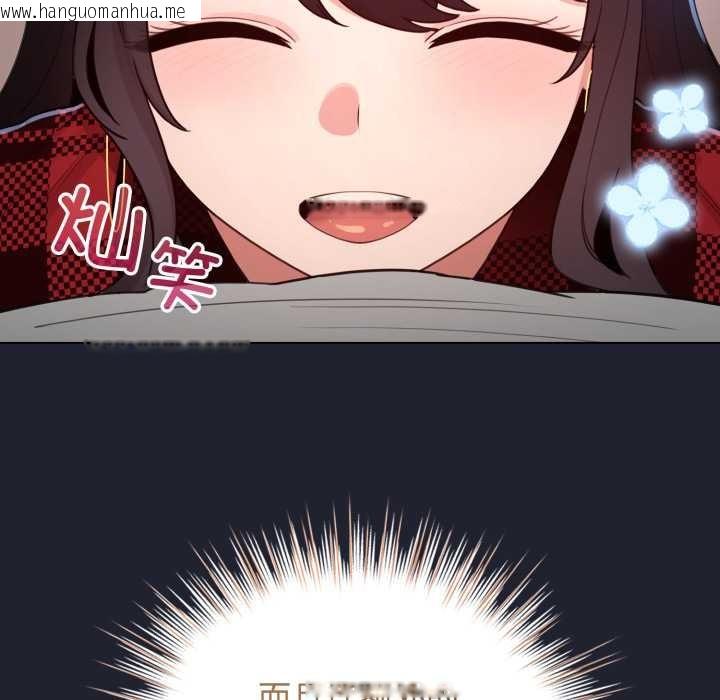 韩国漫画配角的生存任务韩漫_配角的生存任务-第49话在线免费阅读-韩国漫画-第32张图片