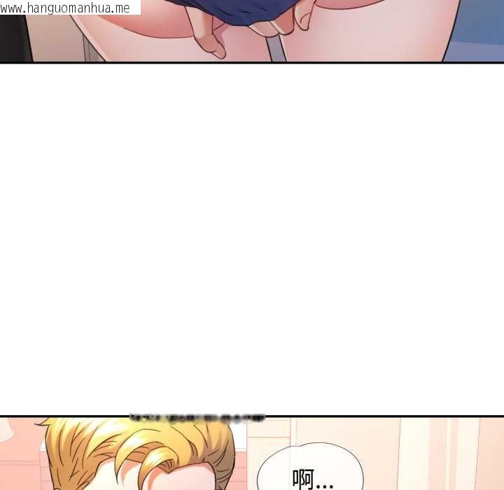 韩国漫画可以爱你吗韩漫_可以爱你吗-第88话在线免费阅读-韩国漫画-第48张图片