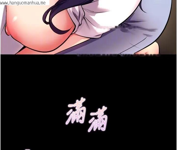 韩国漫画狱火重生韩漫_狱火重生-第52话-美味可口的生日礼物在线免费阅读-韩国漫画-第79张图片