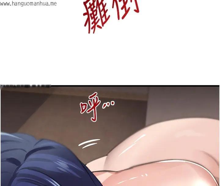 韩国漫画黑道千金韩漫_黑道千金-第67话-叫上姐姐一起3P在线免费阅读-韩国漫画-第148张图片