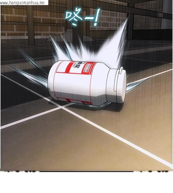 韩国漫画单身即纵欲韩漫_单身即纵欲-第36话-抚慰你受伤的心灵在线免费阅读-韩国漫画-第117张图片