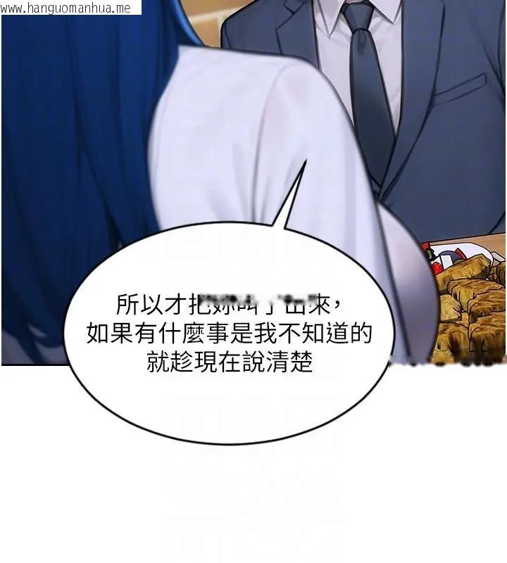 韩国漫画单身即纵欲韩漫_单身即纵欲-第36话-抚慰你受伤的心灵在线免费阅读-韩国漫画-第67张图片