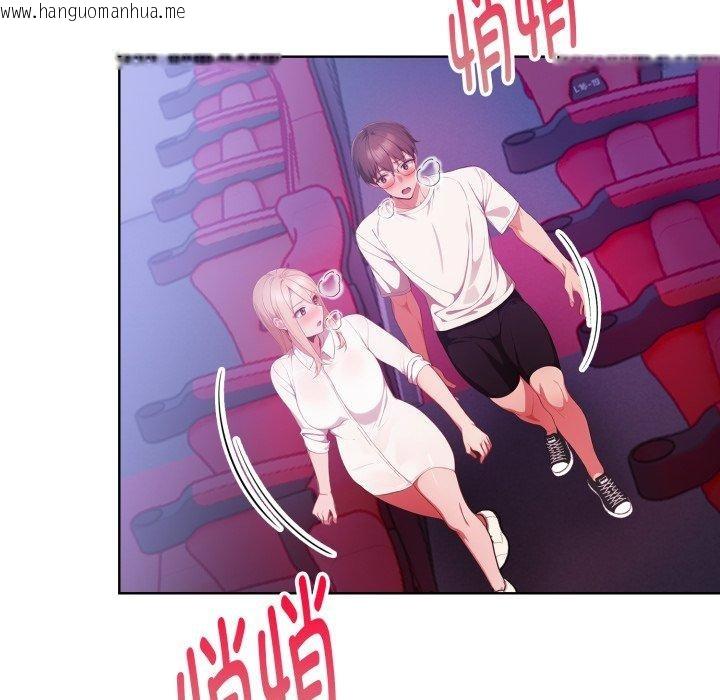 韩国漫画欲演越烈/捕捉美少女韩漫_欲演越烈/捕捉美少女-第25话在线免费阅读-韩国漫画-第127张图片