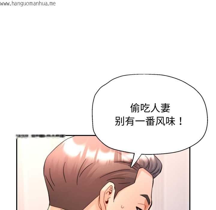 韩国漫画可以爱你吗韩漫_可以爱你吗-第88话在线免费阅读-韩国漫画-第77张图片