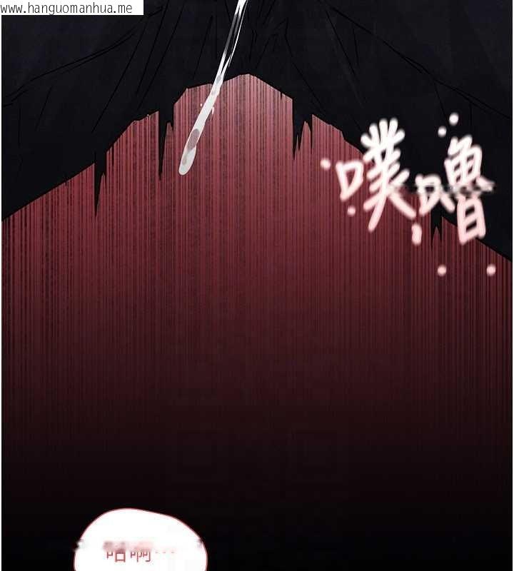 韩国漫画欲海交锋韩漫_欲海交锋-第77话-在车上是第一次…在线免费阅读-韩国漫画-第118张图片