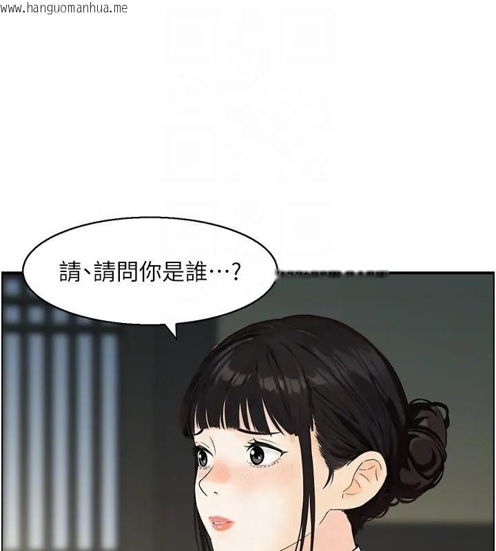 韩国漫画情欲宝鉴韩漫_情欲宝鉴-第17话-樵夫与仙女的交易在线免费阅读-韩国漫画-第80张图片