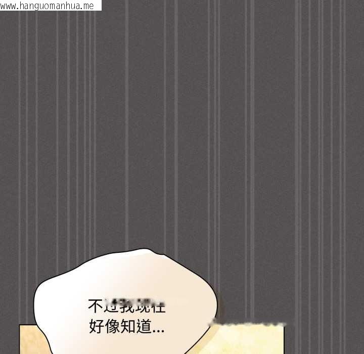 韩国漫画神圣陷阱韩漫_神圣陷阱-第29话在线免费阅读-韩国漫画-第111张图片