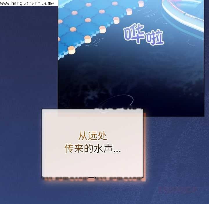 韩国漫画配角的生存任务韩漫_配角的生存任务-第49话在线免费阅读-韩国漫画-第12张图片