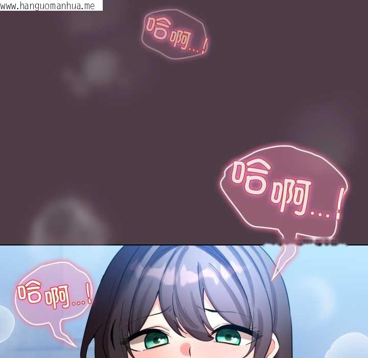 韩国漫画配角的生存任务韩漫_配角的生存任务-第49话在线免费阅读-韩国漫画-第99张图片