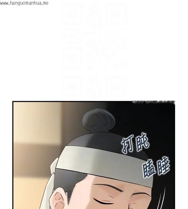 韩国漫画情欲宝鉴韩漫_情欲宝鉴-第17话-樵夫与仙女的交易在线免费阅读-韩国漫画-第66张图片