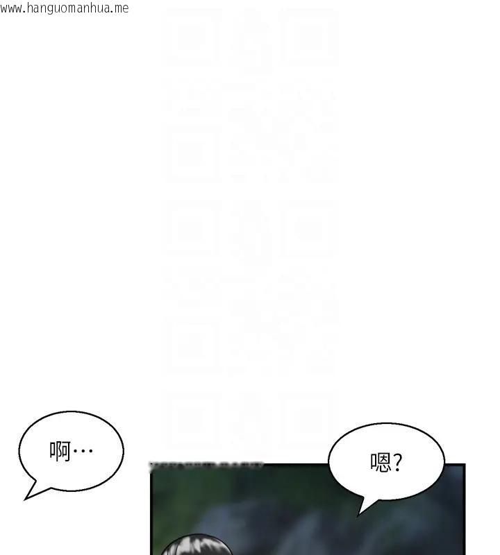 韩国漫画情欲宝鉴韩漫_情欲宝鉴-第17话-樵夫与仙女的交易在线免费阅读-韩国漫画-第36张图片