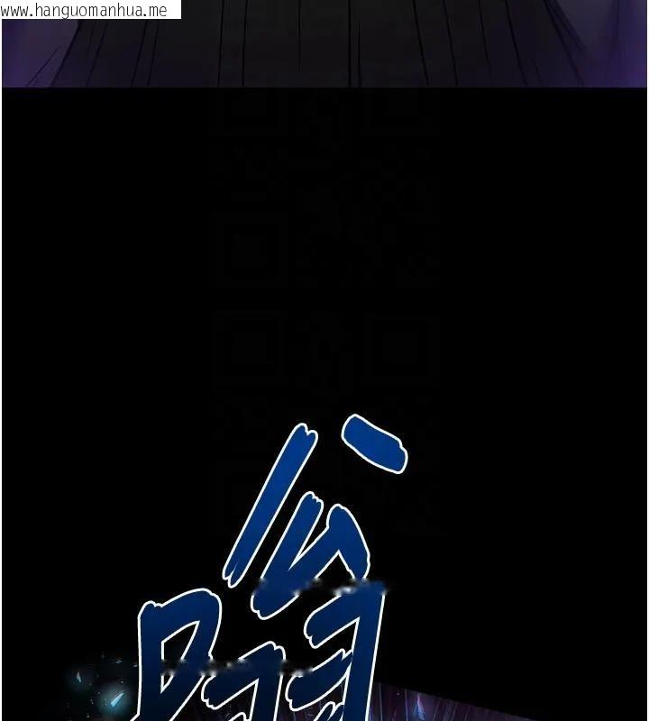 韩国漫画末日雕堡韩漫_末日雕堡-第63话-对世熙霸王硬上弓在线免费阅读-韩国漫画-第96张图片