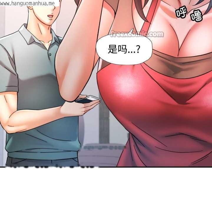 韩国漫画可以爱你吗韩漫_可以爱你吗-第88话在线免费阅读-韩国漫画-第70张图片