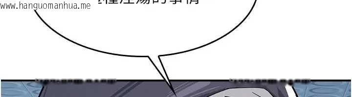 韩国漫画羞耻课堂韩漫_羞耻课堂-第22话-我的身体会变怎样?在线免费阅读-韩国漫画-第119张图片