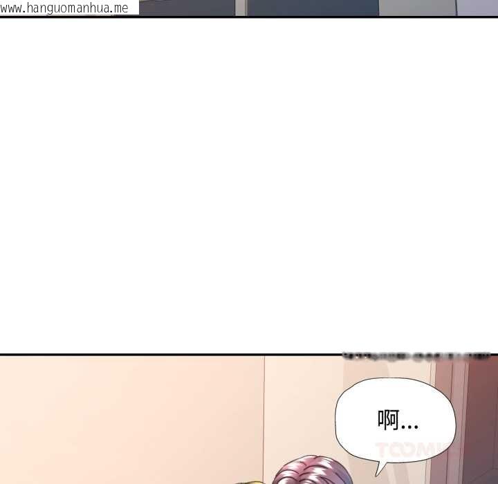 韩国漫画可以爱你吗韩漫_可以爱你吗-第88话在线免费阅读-韩国漫画-第15张图片