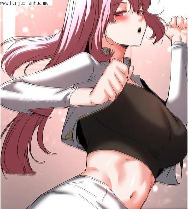 韩国漫画末日雕堡韩漫_末日雕堡-第63话-对世熙霸王硬上弓在线免费阅读-韩国漫画-第44张图片