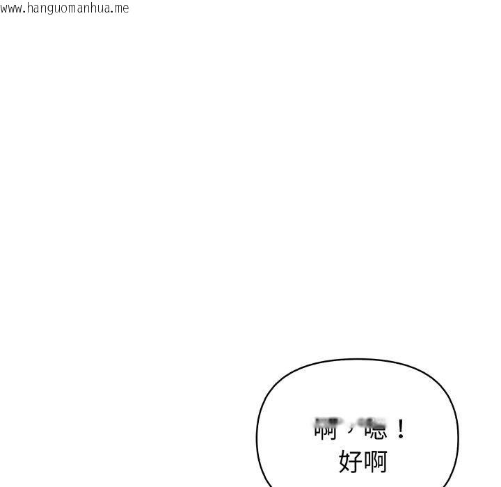 韩国漫画欲演越烈/捕捉美少女韩漫_欲演越烈/捕捉美少女-第25话在线免费阅读-韩国漫画-第44张图片