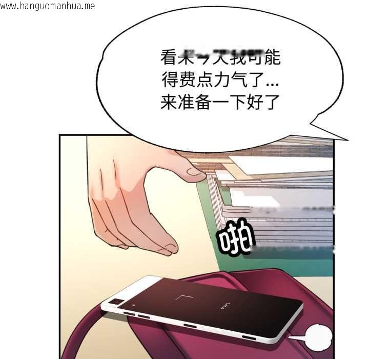 韩国漫画可以爱你吗韩漫_可以爱你吗-第88话在线免费阅读-韩国漫画-第79张图片