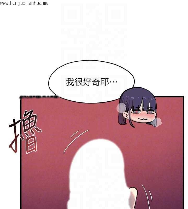 韩国漫画欲海交锋韩漫_欲海交锋-第77话-在车上是第一次…在线免费阅读-韩国漫画-第27张图片