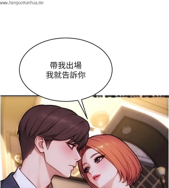 韩国漫画单身即纵欲韩漫_单身即纵欲-第36话-抚慰你受伤的心灵在线免费阅读-韩国漫画-第160张图片