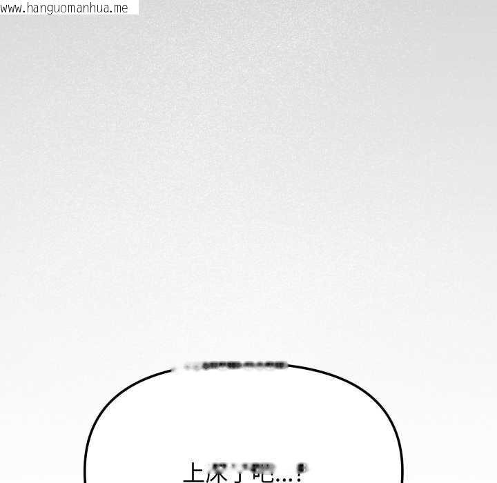 韩国漫画缺德邻居难相处韩漫_缺德邻居难相处-第68话在线免费阅读-韩国漫画-第111张图片