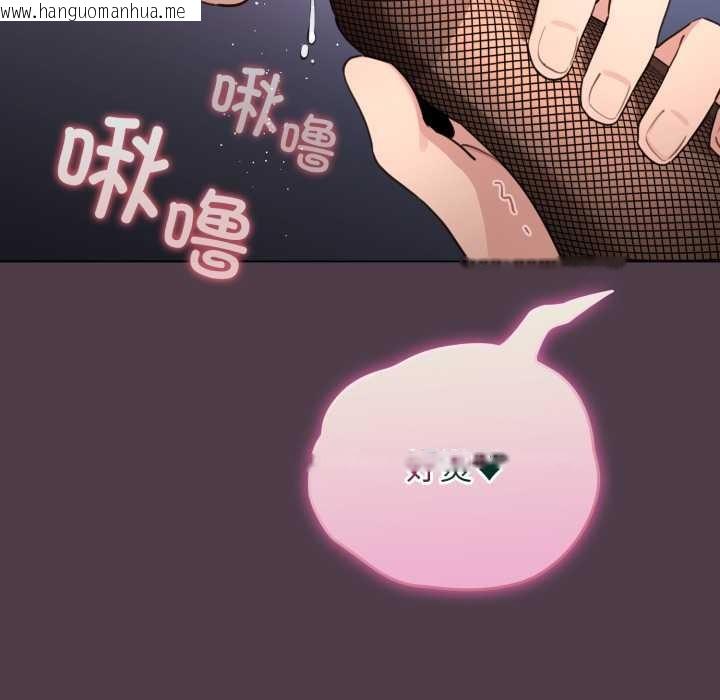 韩国漫画配角的生存任务韩漫_配角的生存任务-第49话在线免费阅读-韩国漫画-第90张图片