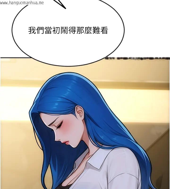 韩国漫画单身即纵欲韩漫_单身即纵欲-第36话-抚慰你受伤的心灵在线免费阅读-韩国漫画-第71张图片