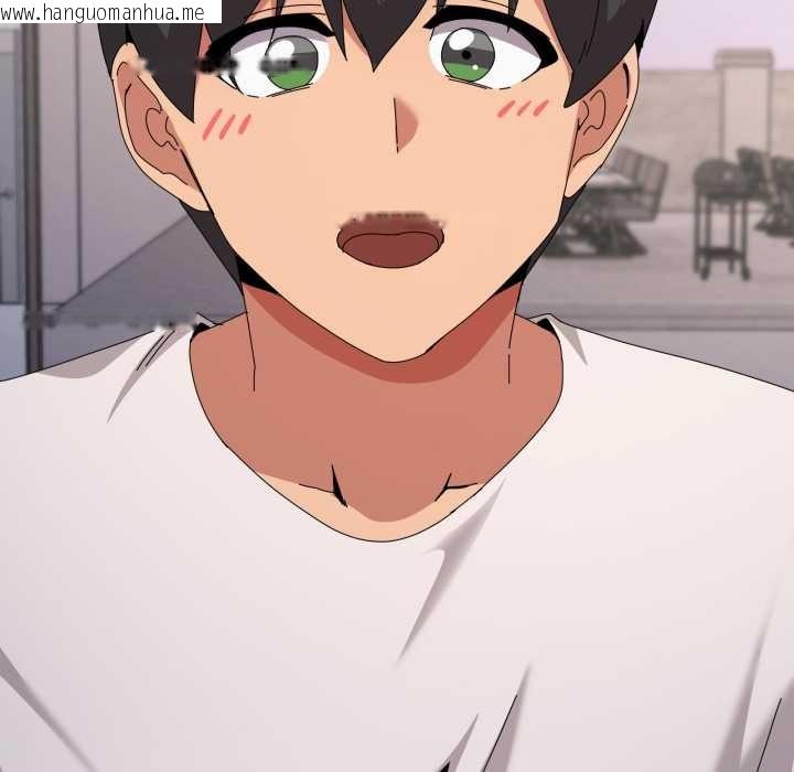 韩国漫画家人之间这样不好吧？韩漫_家人之间这样不好吧？-第81话在线免费阅读-韩国漫画-第114张图片