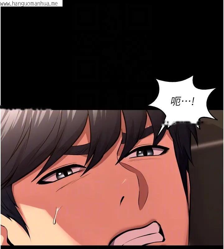 韩国漫画狱火重生韩漫_狱火重生-第52话-美味可口的生日礼物在线免费阅读-韩国漫画-第91张图片