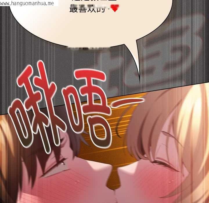 韩国漫画神圣陷阱韩漫_神圣陷阱-第29话在线免费阅读-韩国漫画-第178张图片