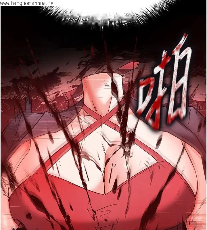 韩国漫画末日雕堡韩漫_末日雕堡-第63话-对世熙霸王硬上弓在线免费阅读-韩国漫画-第132张图片