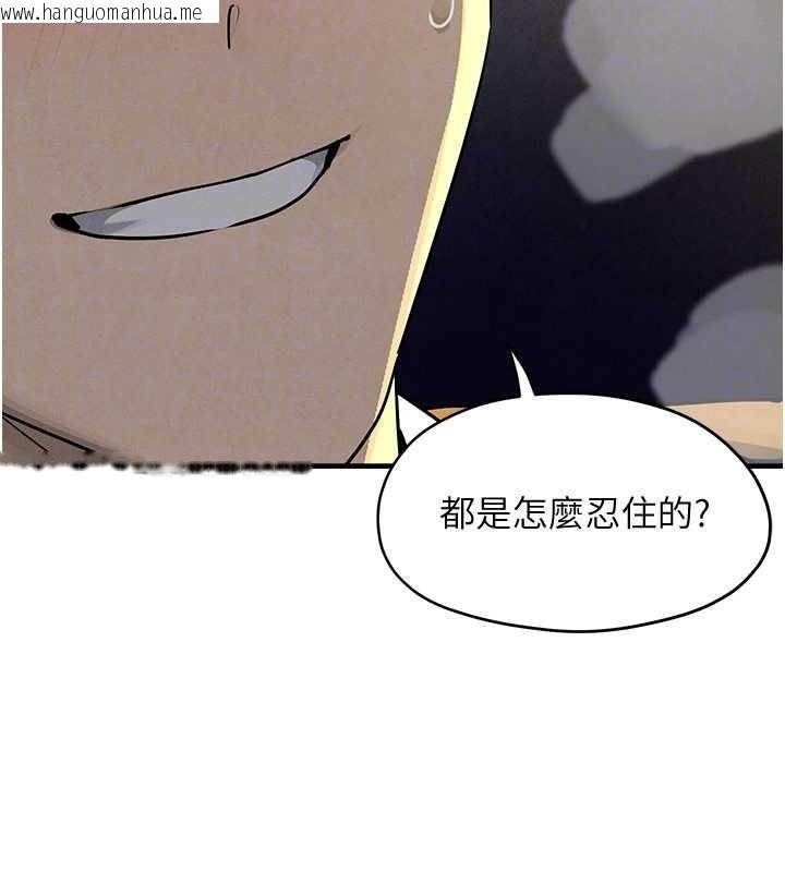 韩国漫画欲海交锋韩漫_欲海交锋-第77话-在车上是第一次…在线免费阅读-韩国漫画-第54张图片