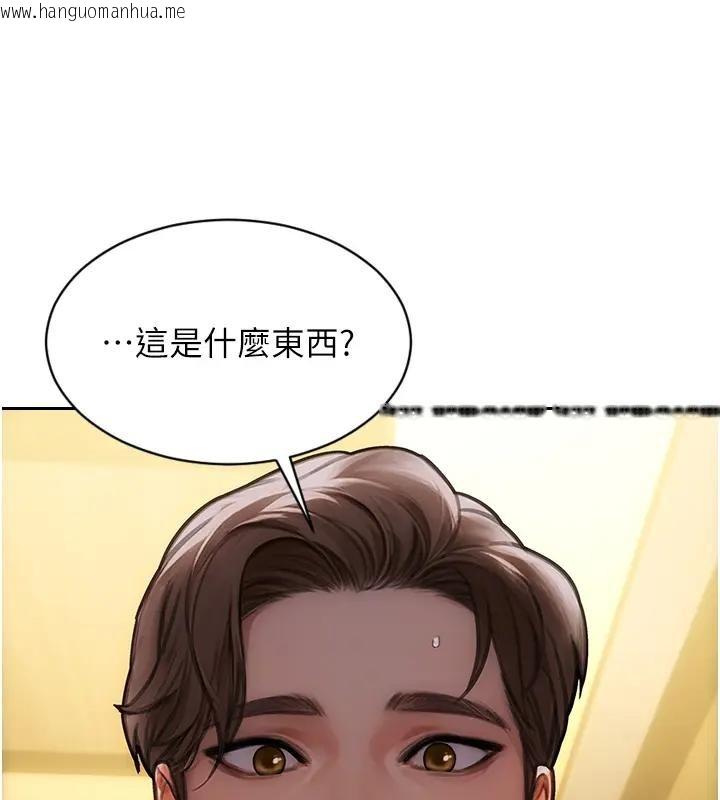 韩国漫画单身即纵欲韩漫_单身即纵欲-第36话-抚慰你受伤的心灵在线免费阅读-韩国漫画-第131张图片