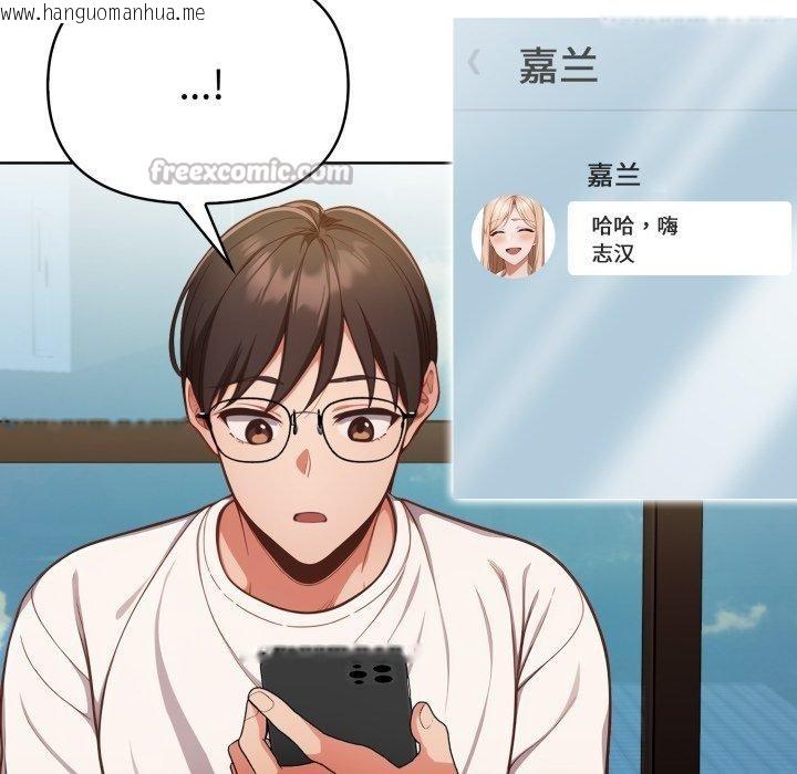 韩国漫画欲演越烈/捕捉美少女韩漫_欲演越烈/捕捉美少女-第25话在线免费阅读-韩国漫画-第14张图片